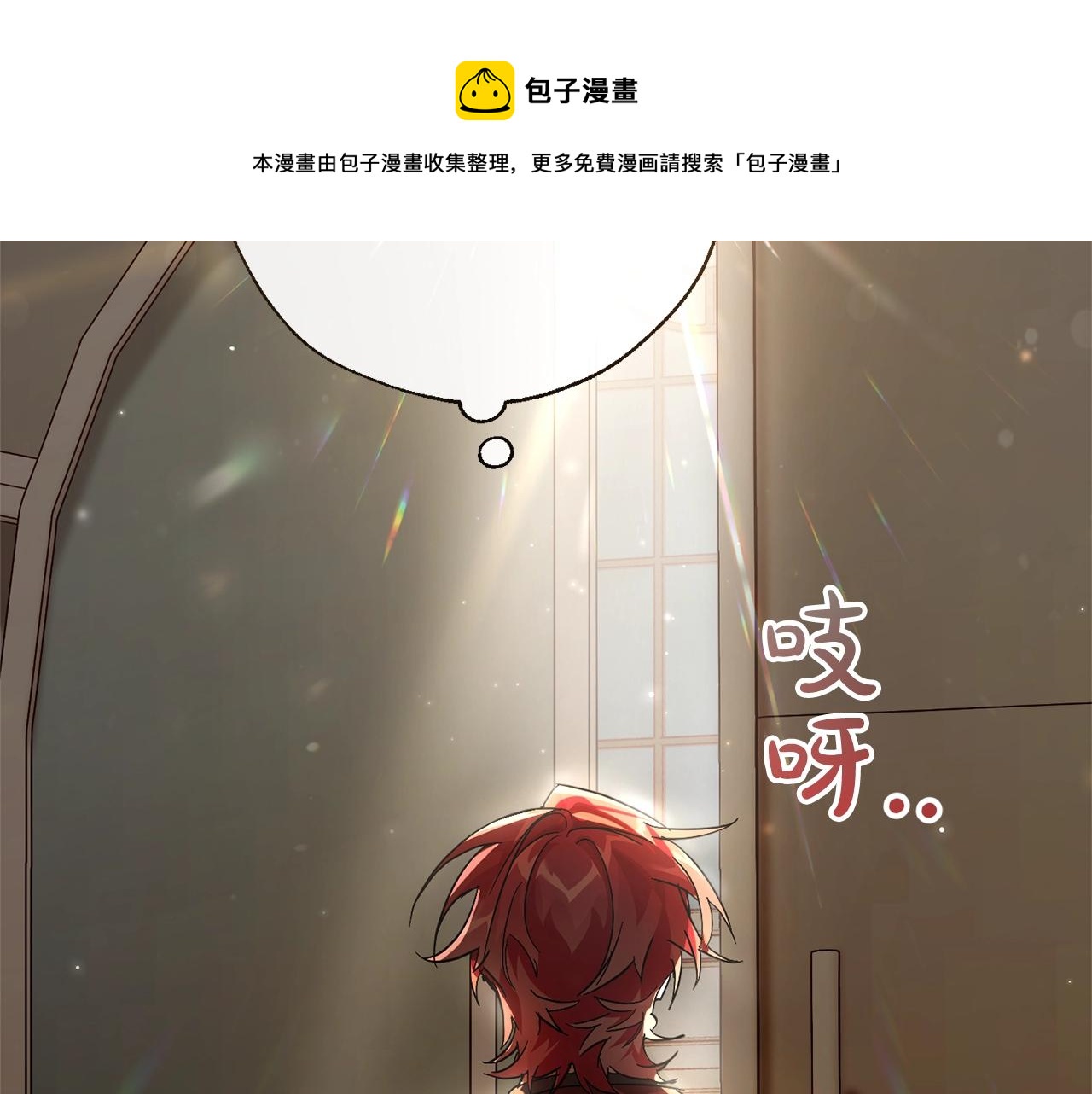 第66话 海岸线上的少爷82