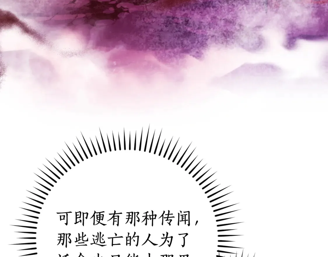 第123话 市长竟然是？105