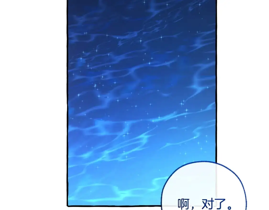 第94话 危机感84