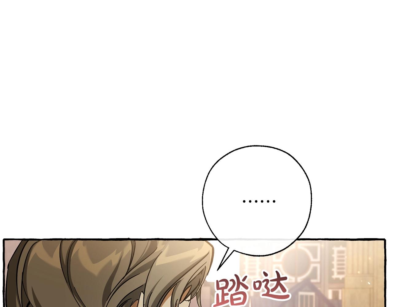 第62话 银光公子？！98