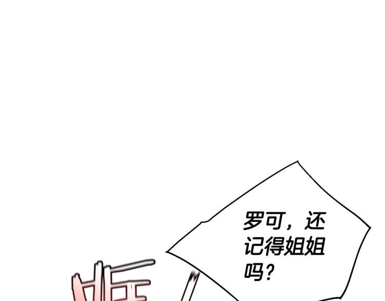 第34话 谁是你叔叔114