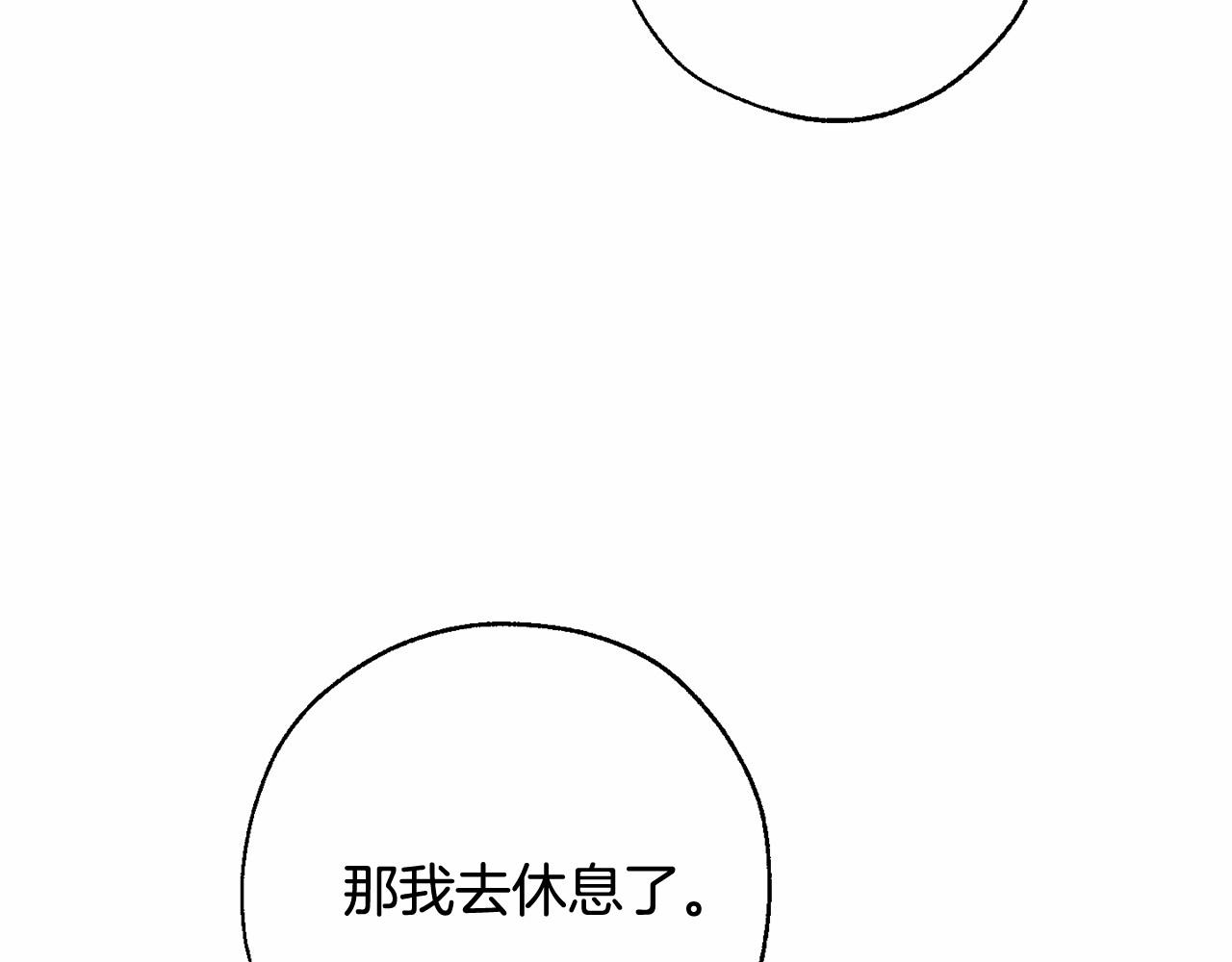 第83话 在家也是团宠66