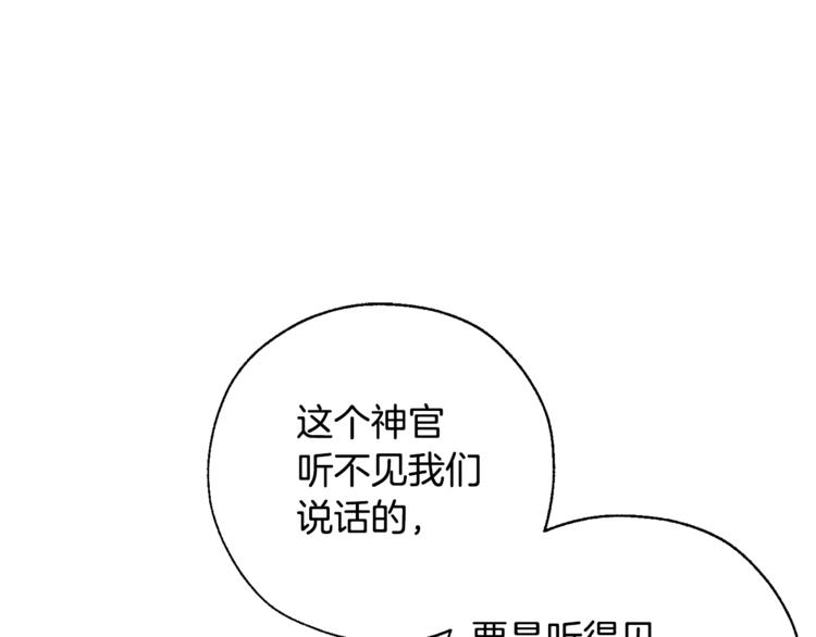 第37话 一个请求33