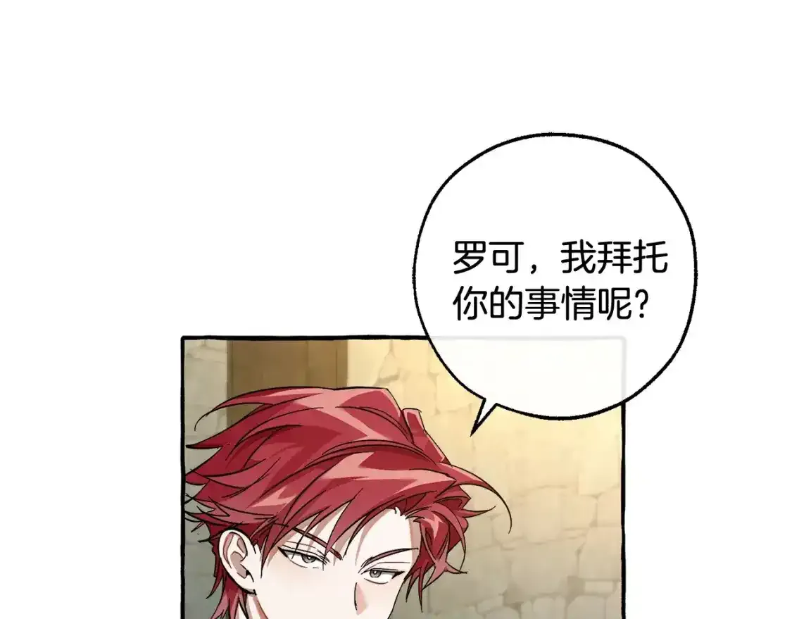 第103话 被雨淋湿96