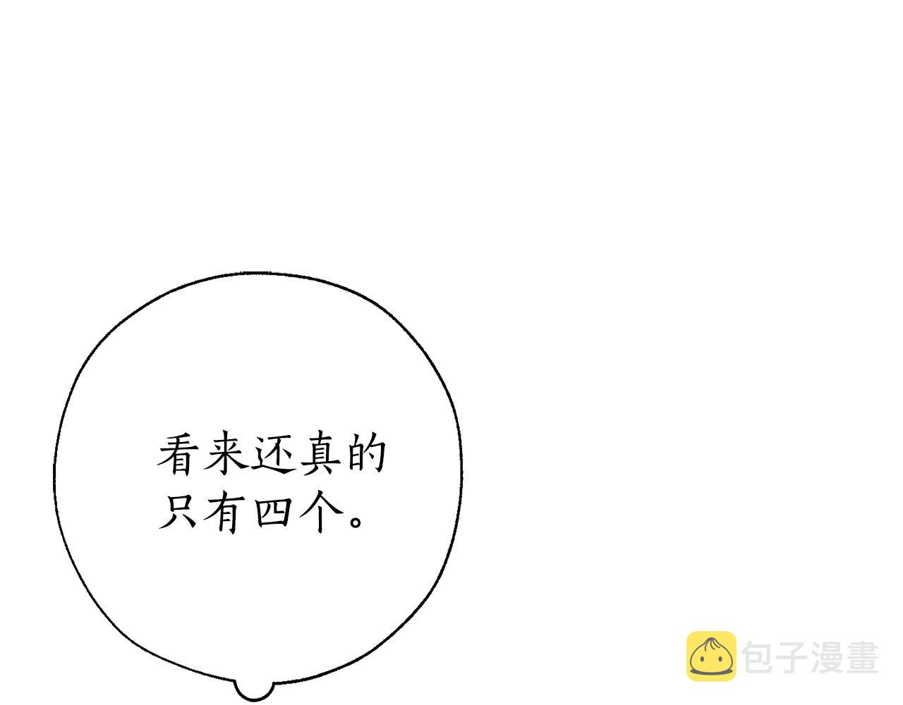 第55话 被迫救人64