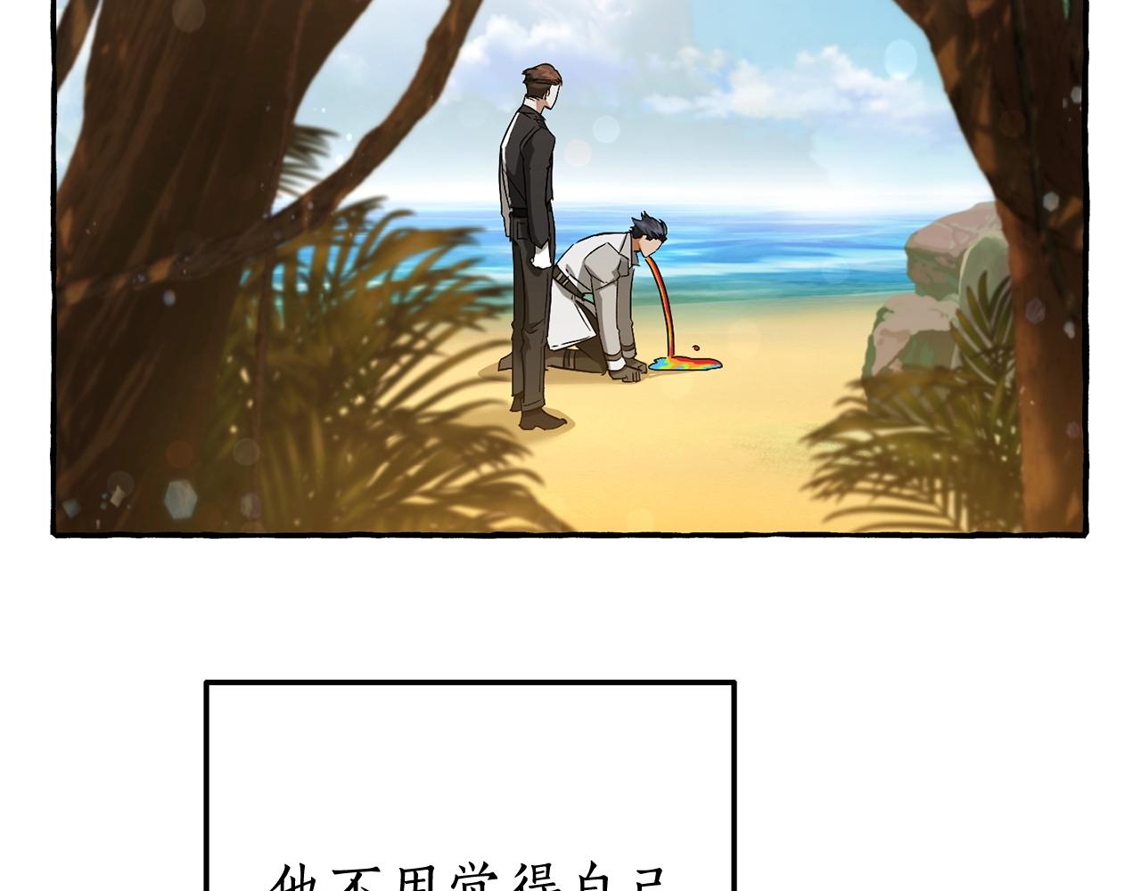 第68话 每次踩点都有新发现102