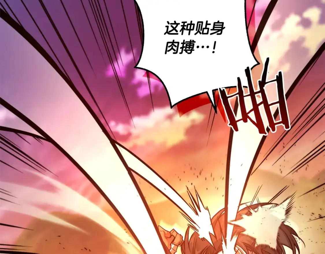 第97话 为什么要听弱者的话103