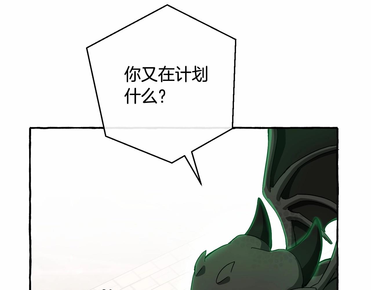 第63话 柔弱的人类162