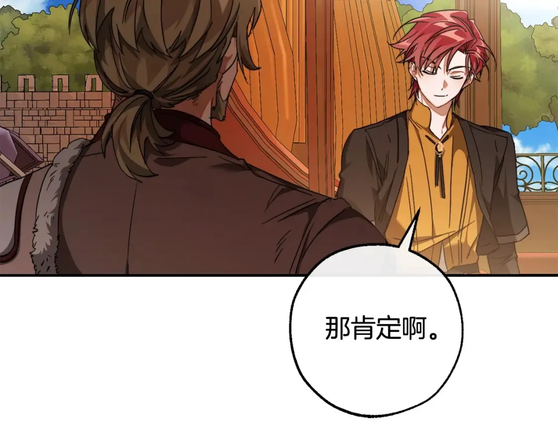 第113话 精灵村庄56