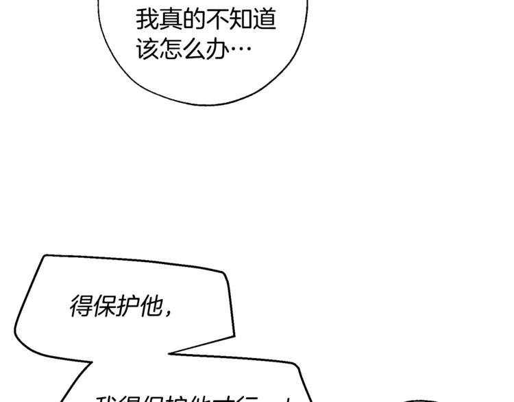 第33话 你俩充当爸妈吧34