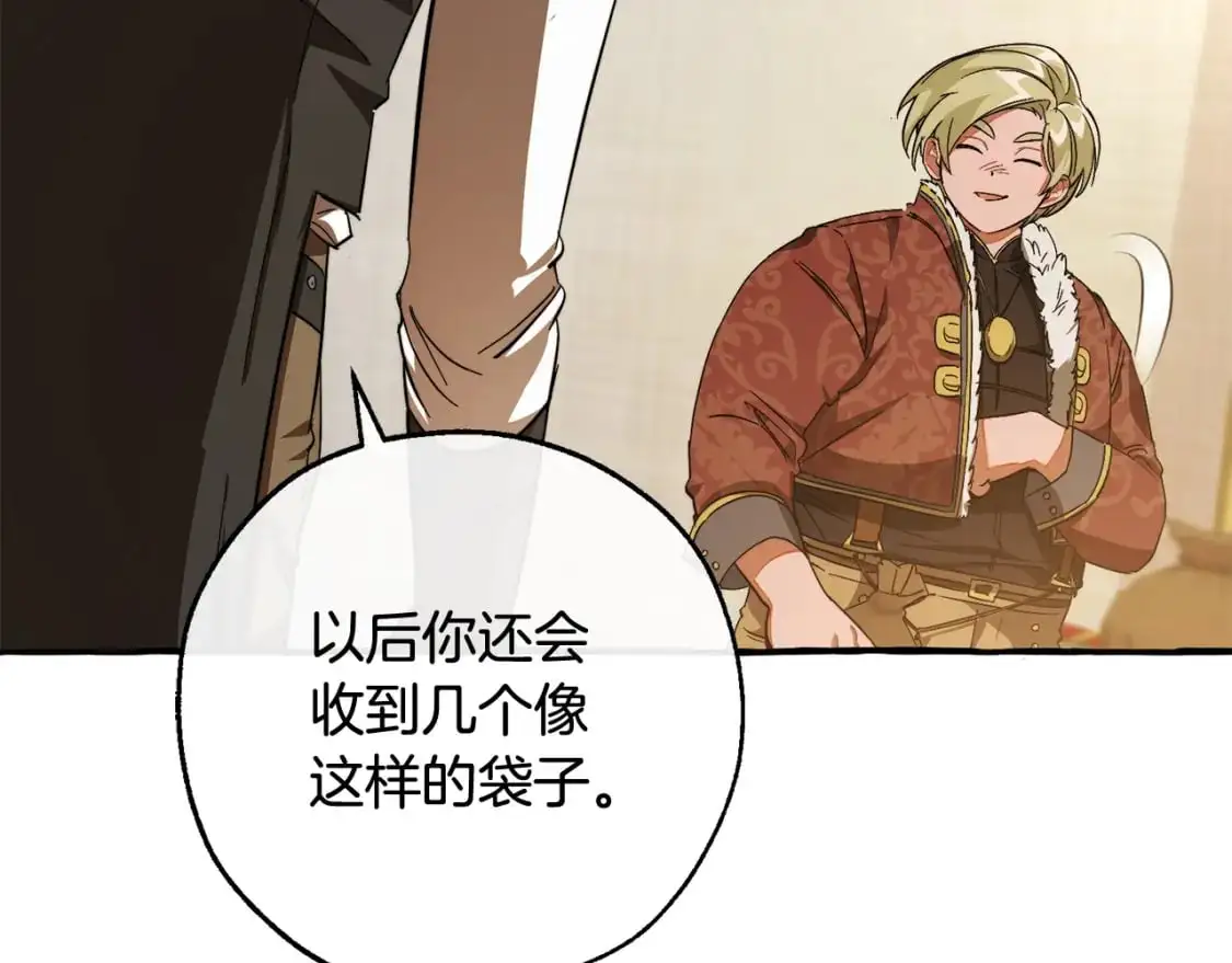 第102话 黑龙的仇人？111