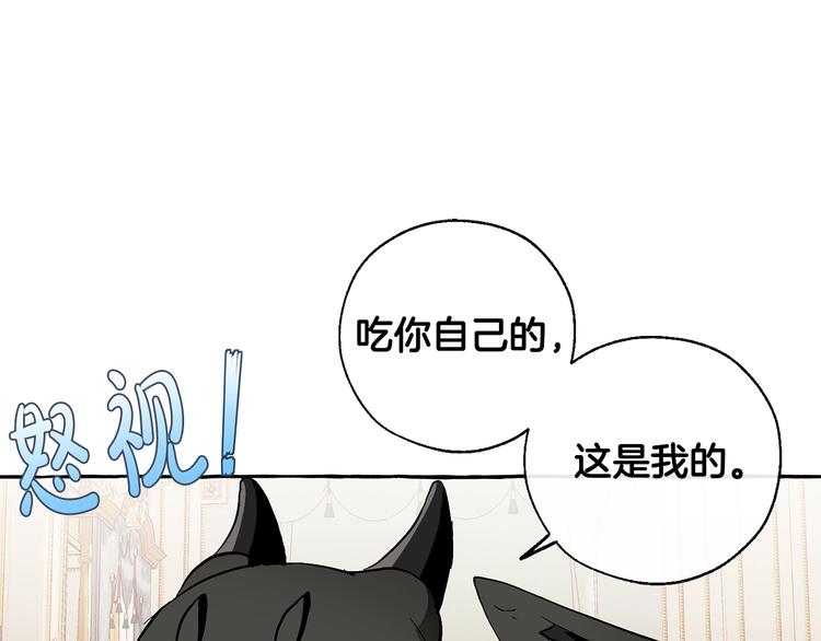 第39话 有客人想见您171