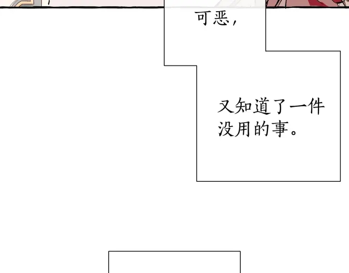 第48话 没用的知识增加了45