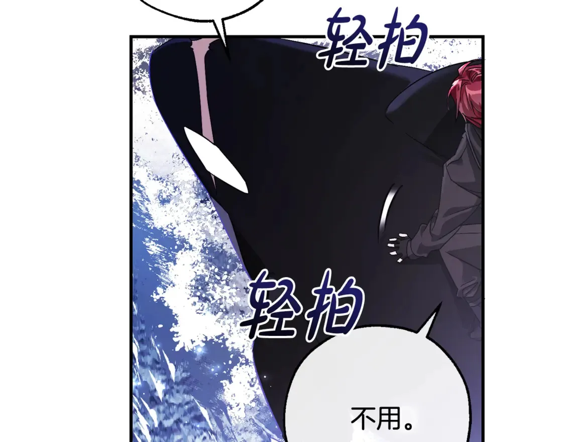 第119话 我们是神秘组织99