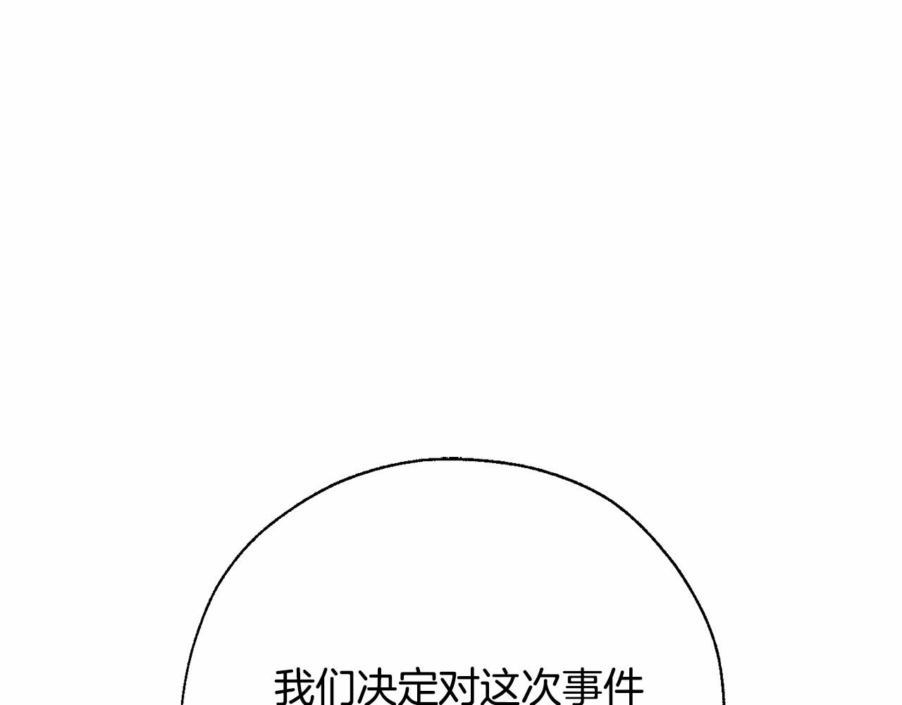 第63话 柔弱的人类36