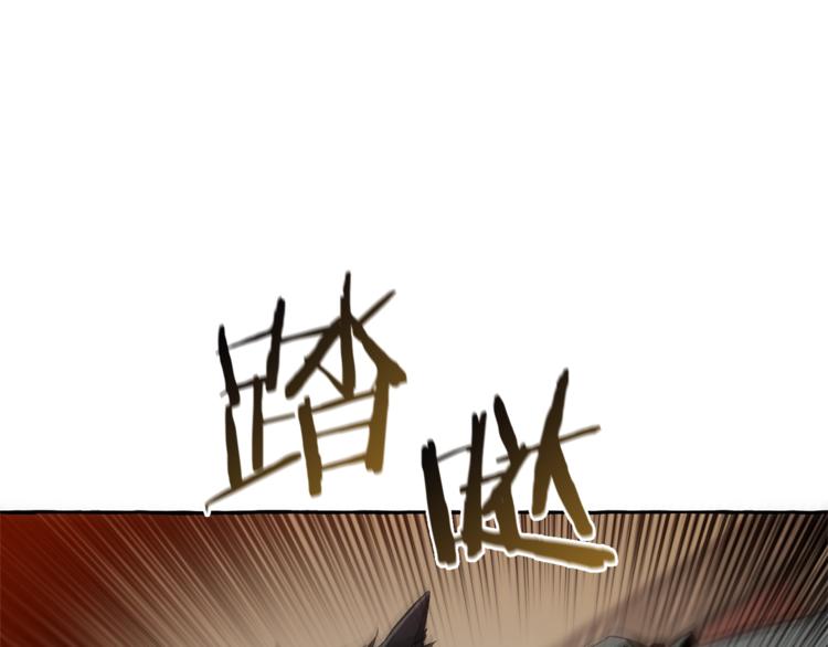 第34话 谁是你叔叔74