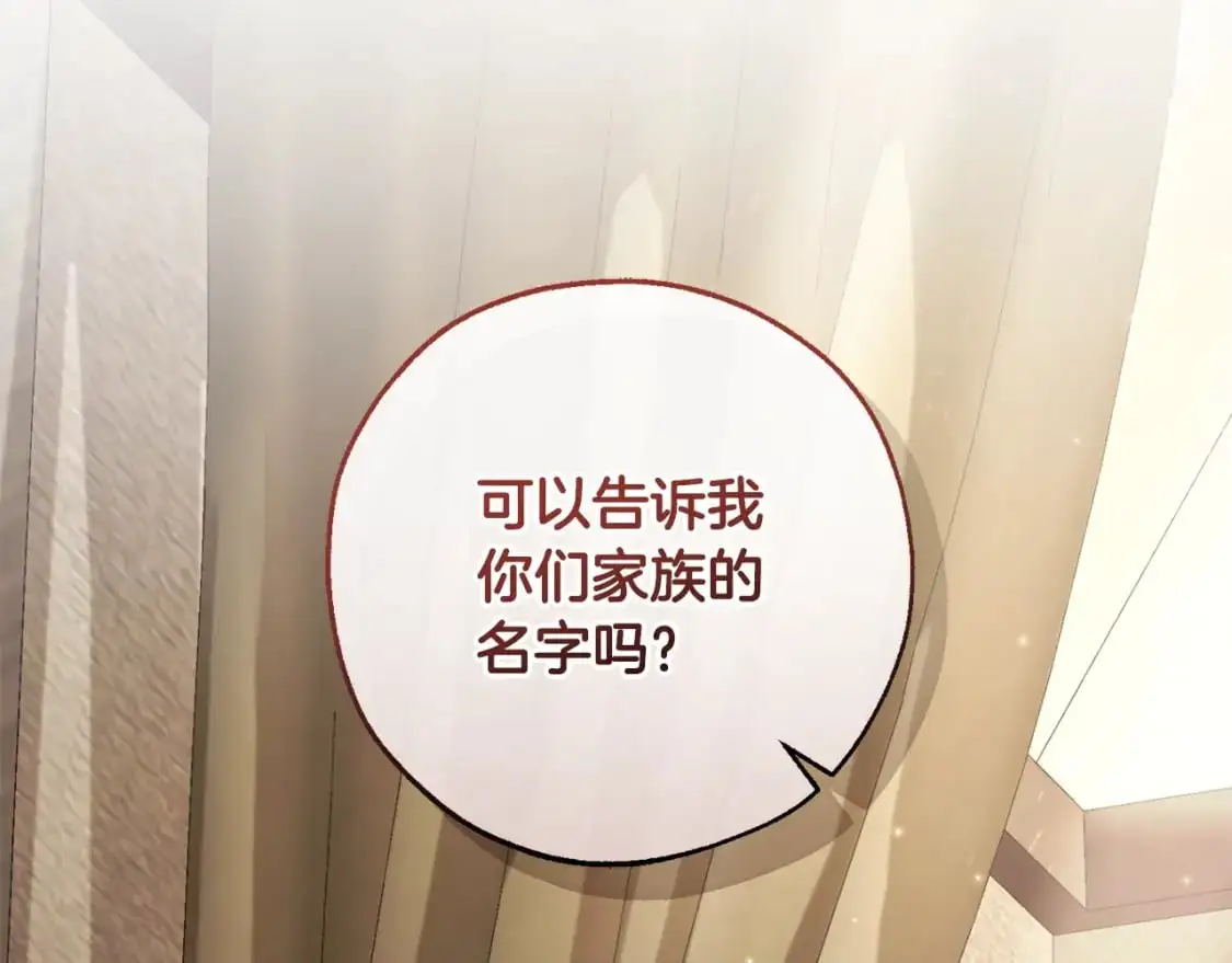 第108话 报酬106