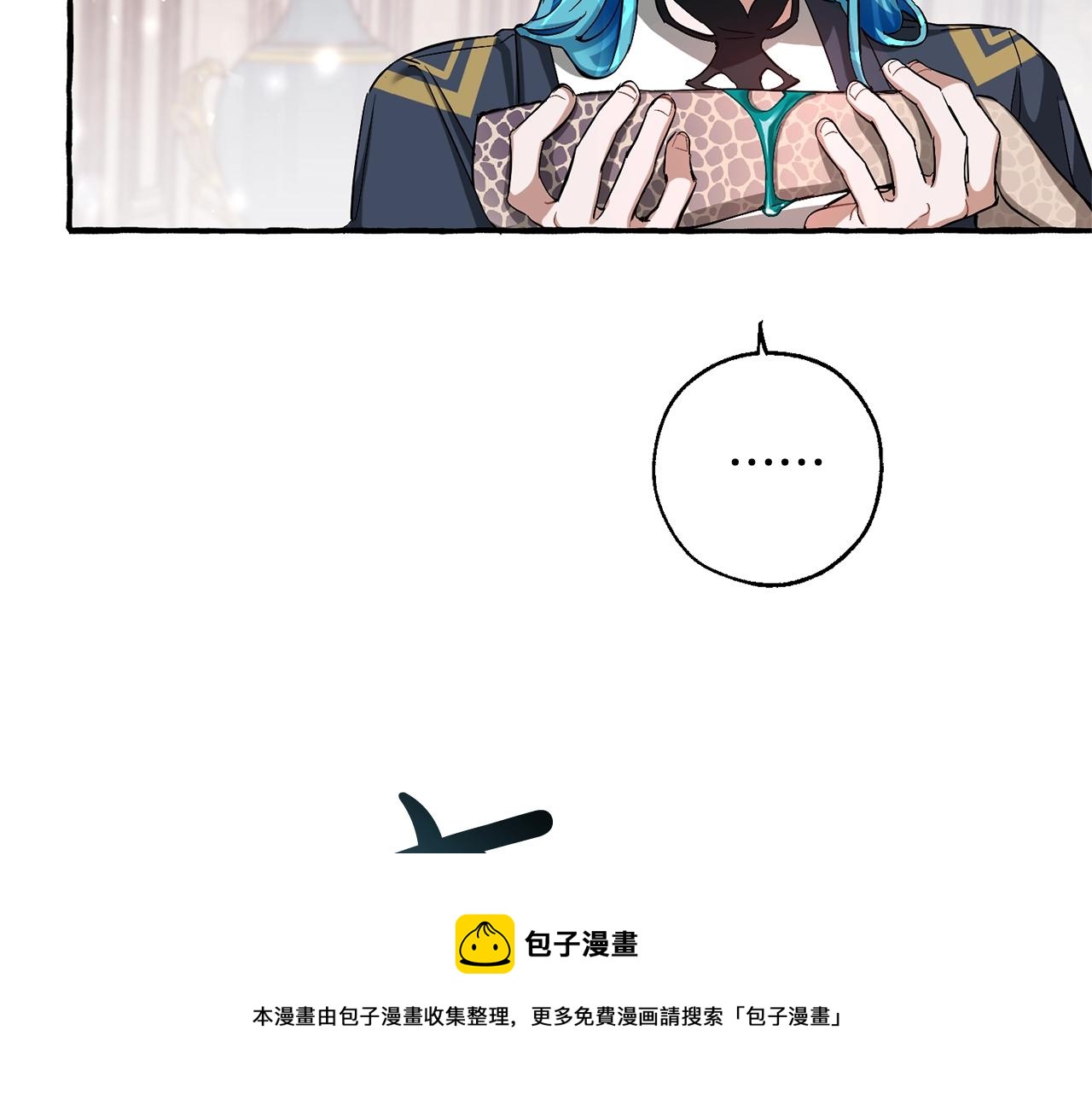 第72话 救你啊108