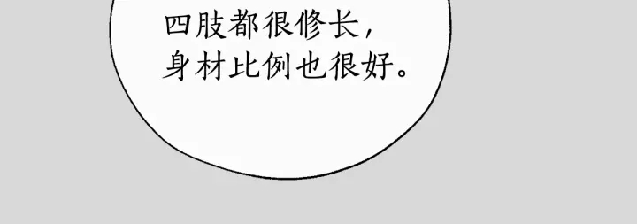 第13话 我讨厌兔子64