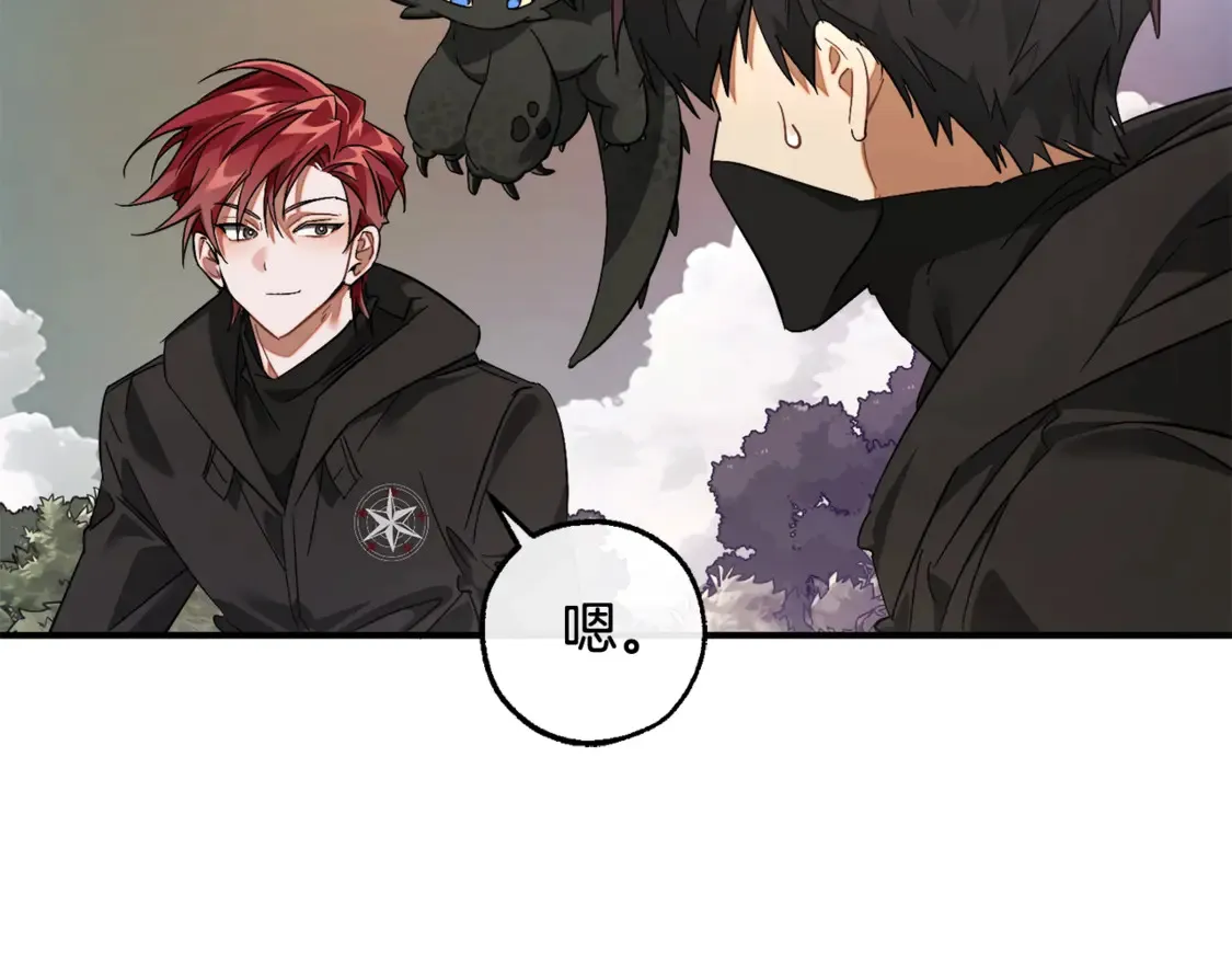 第119话 我们是神秘组织69