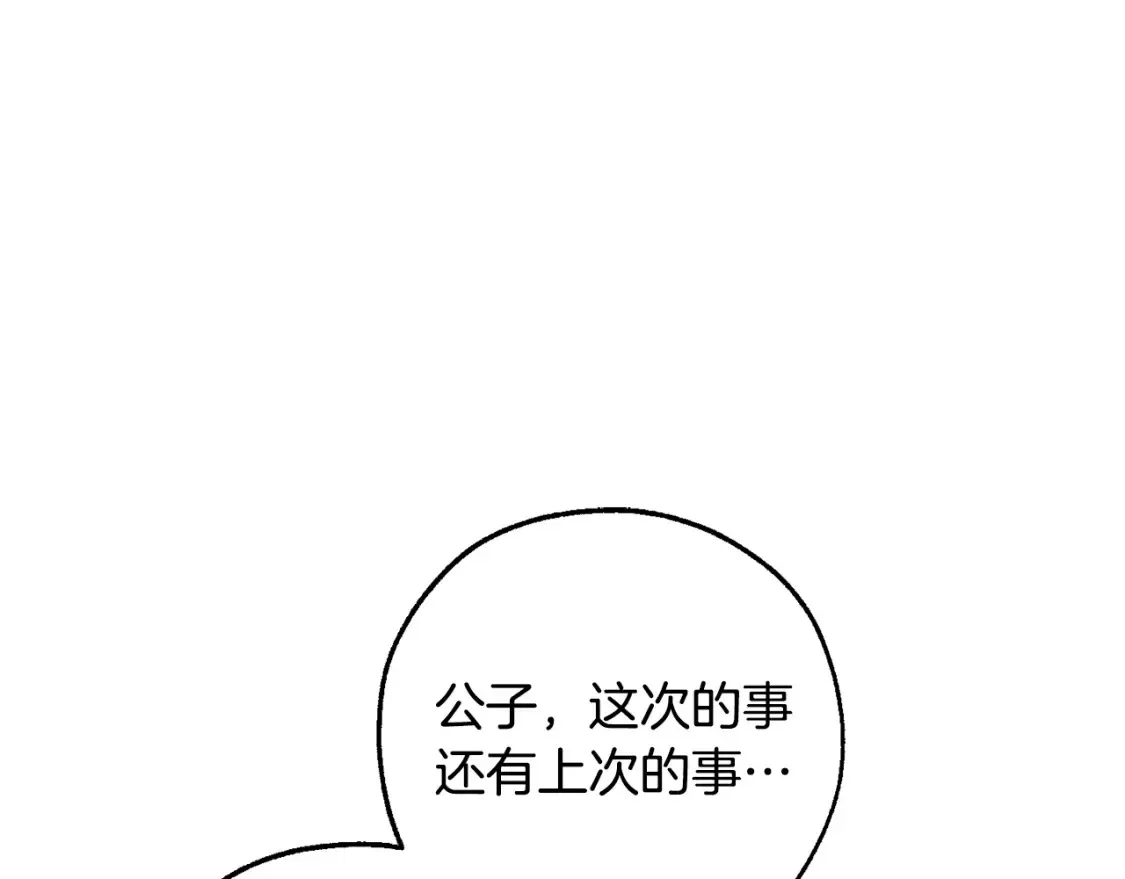 第113话 精灵村庄37