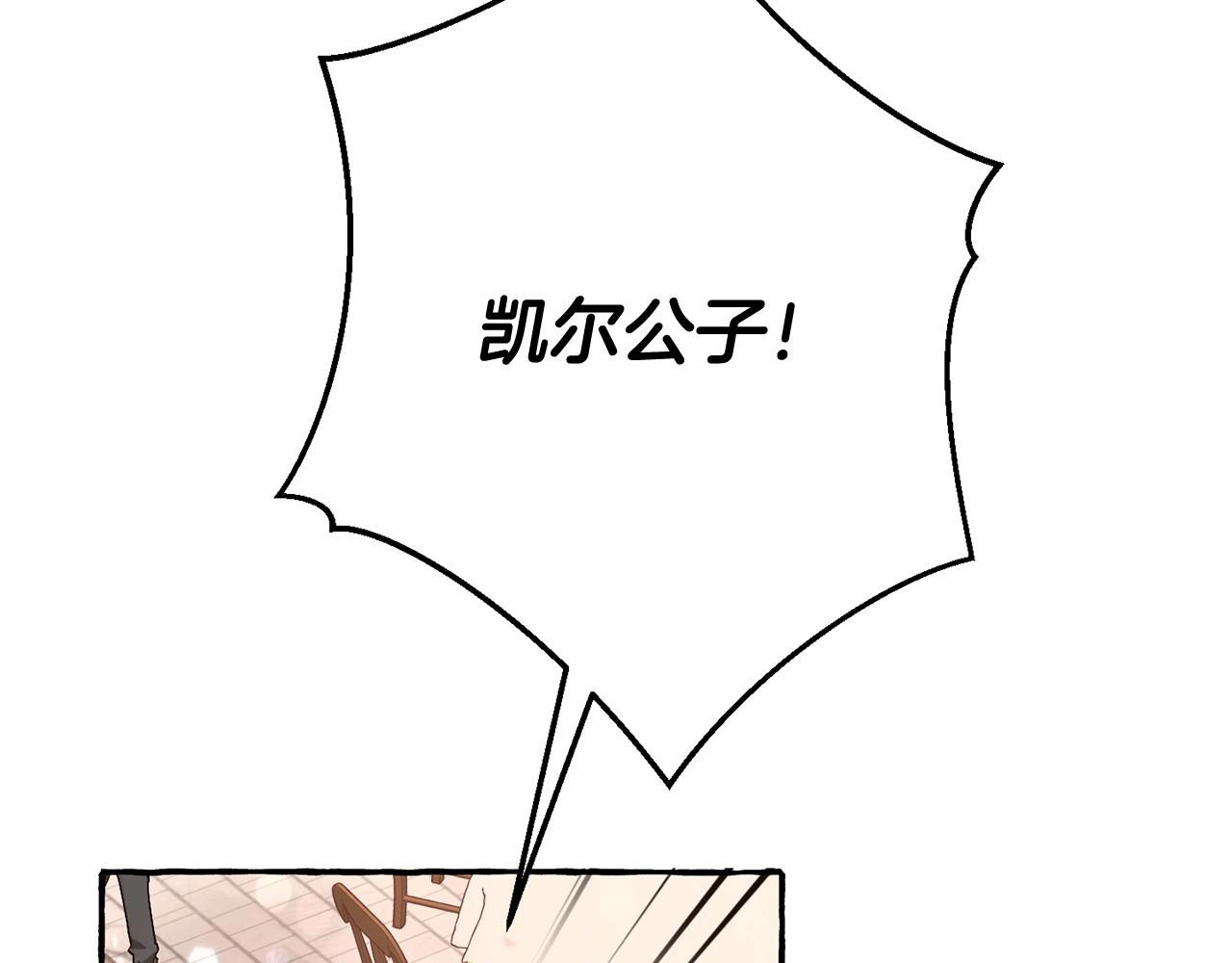 第57话 我们是同类吧？！17