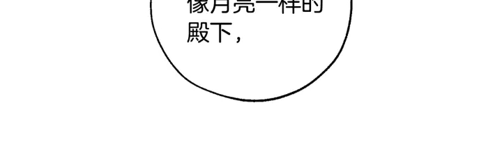 第48话 没用的知识增加了34