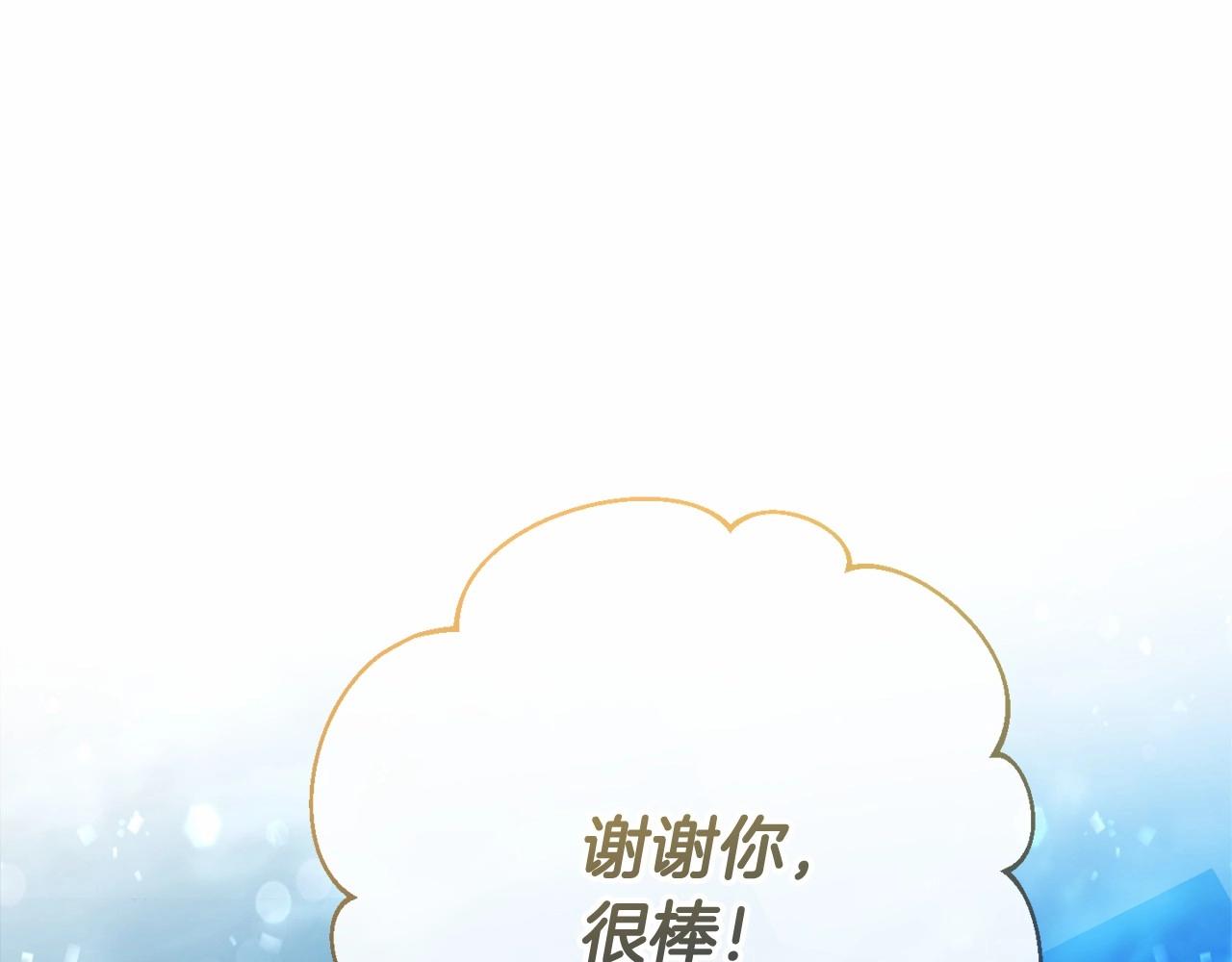 第57话 我们是同类吧？！136