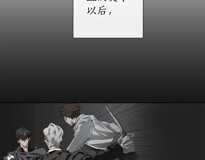 第11话 真是个冤家77