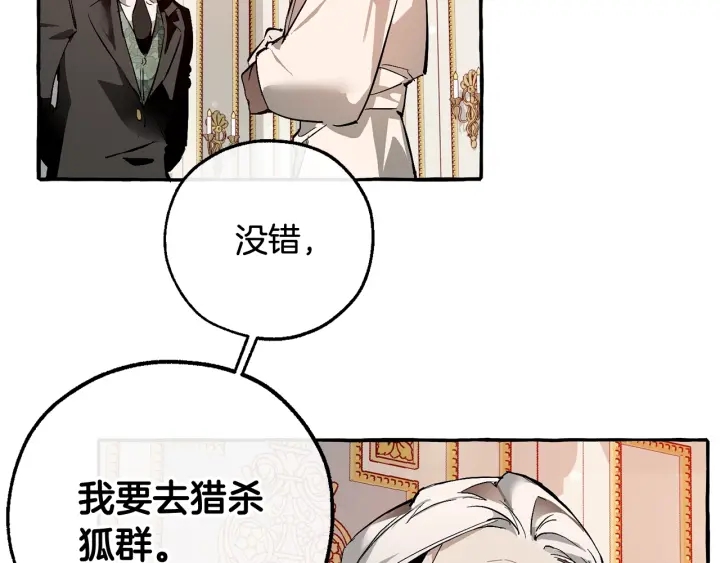 第51话 最后一次服侍您23