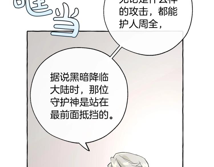 第31话 话术大师123