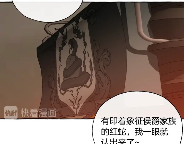 第24话 断腿的长子63