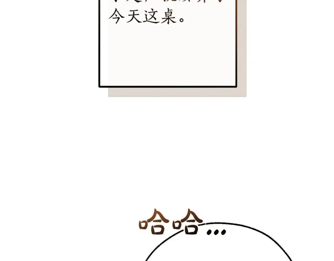 第110话 联合起来82