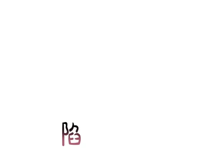 第43话 大概是柔弱109