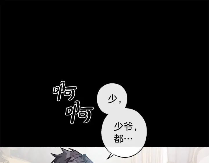 第13话 我讨厌兔子130