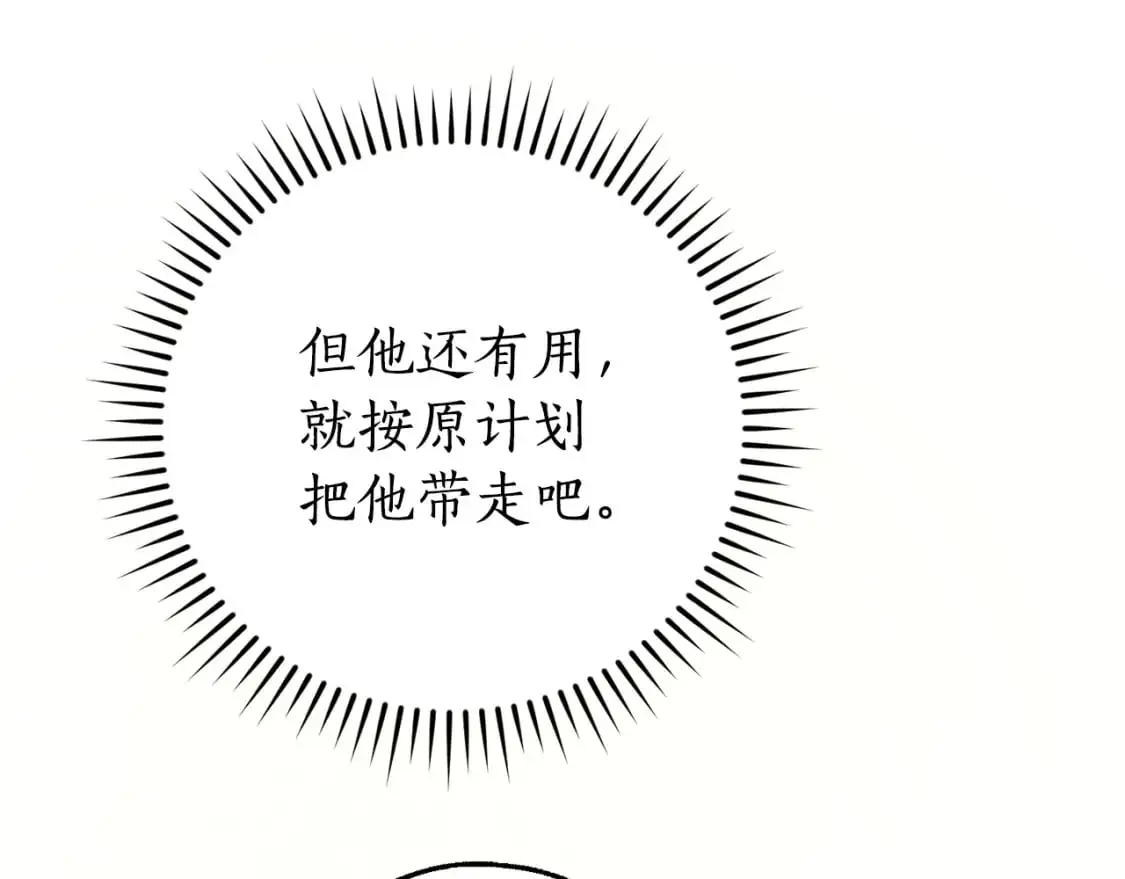第100话 喵喵队上大分130