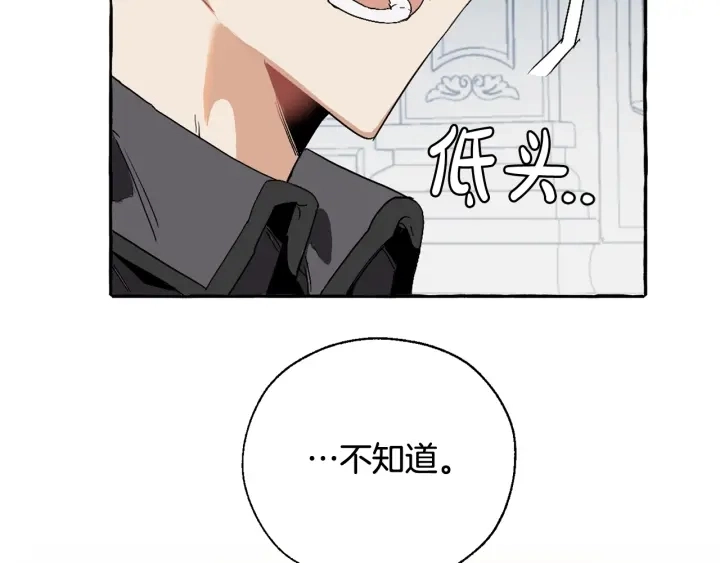 第8话 会保护人吧？29