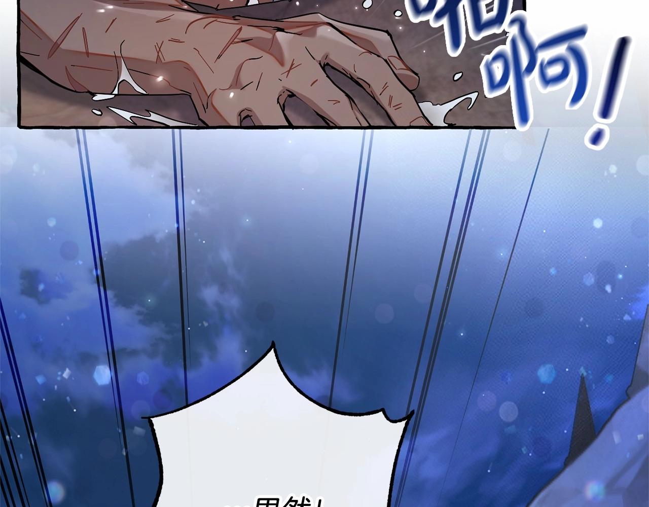 第78话 强大的气息90