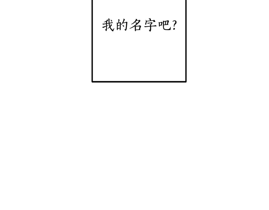 第93话 吵架了？76
