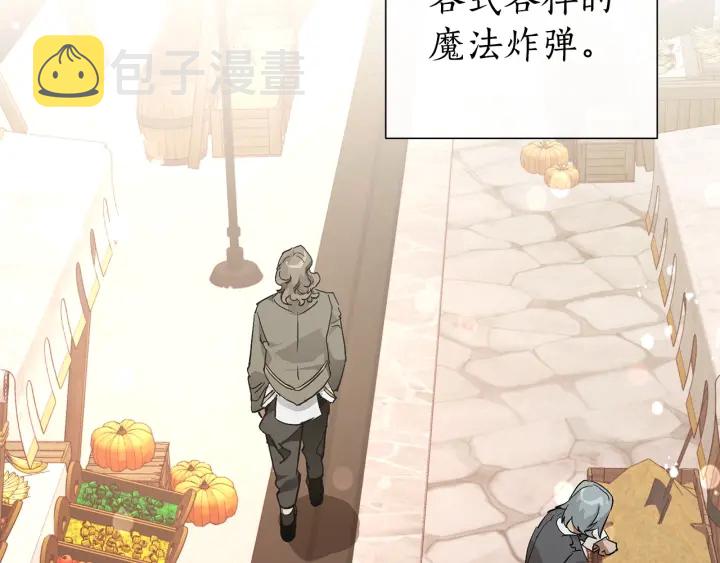 第一季完结话 所有人都到齐116