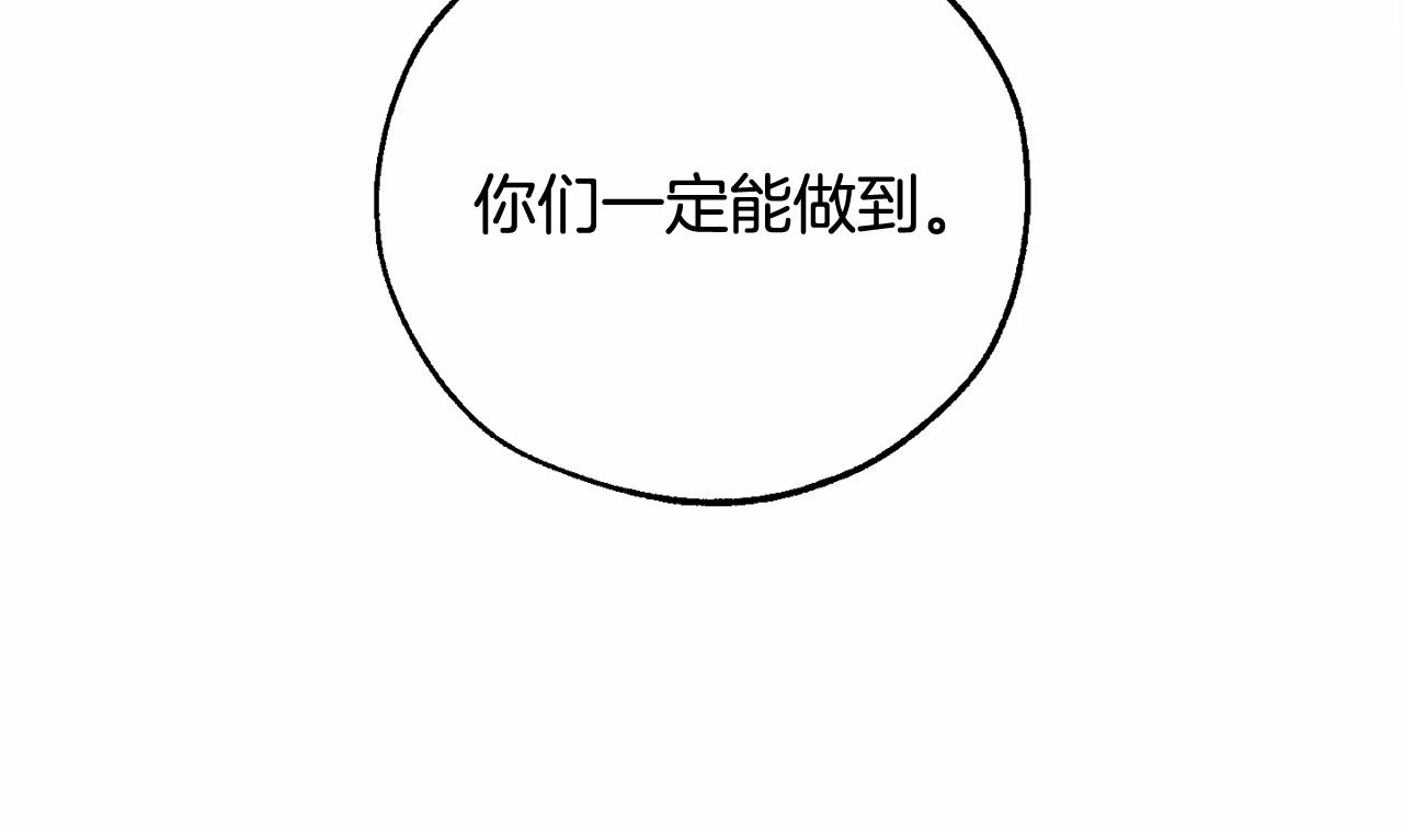 第79话 难懂的人126