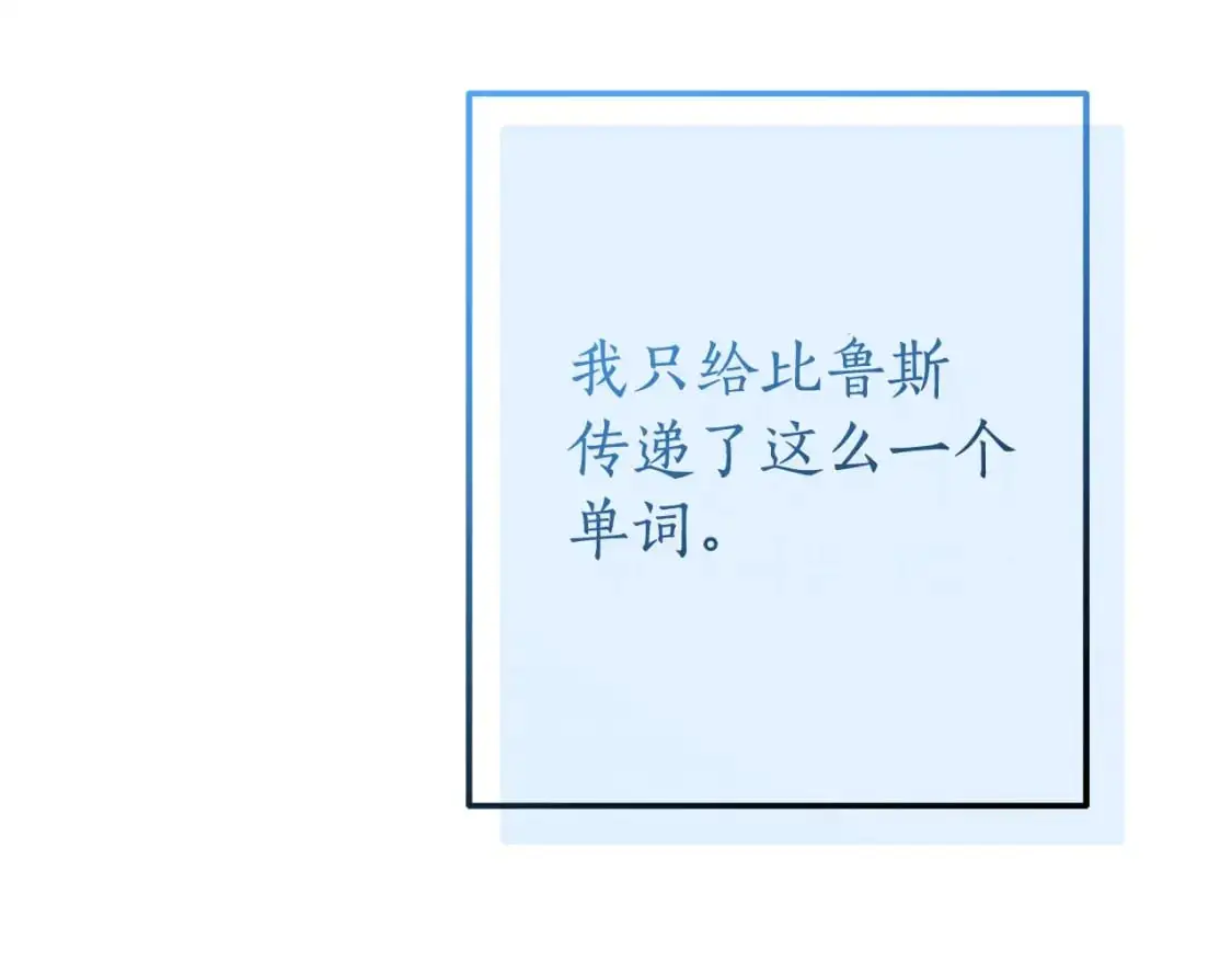 第95话 捡漏之旅16