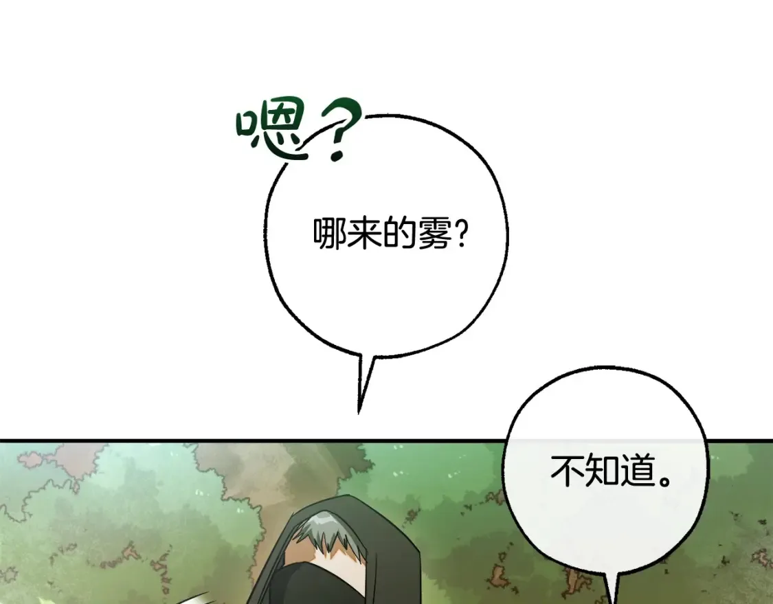 第118话 行动开始150