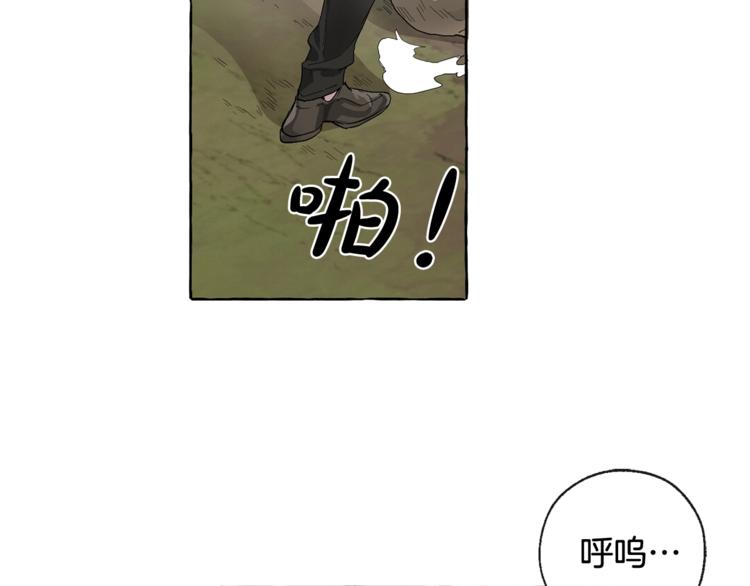 第3话 给我尽情的吃！43