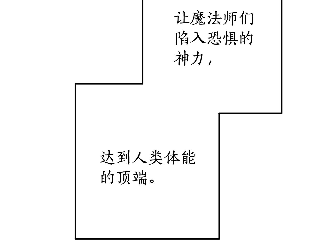 第66话 海岸线上的少爷87