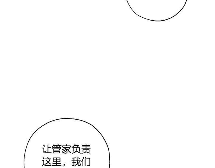 第27话 谁的转折点153