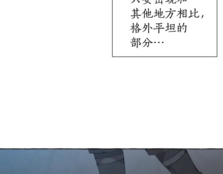 第19话 力量的差距啊…49