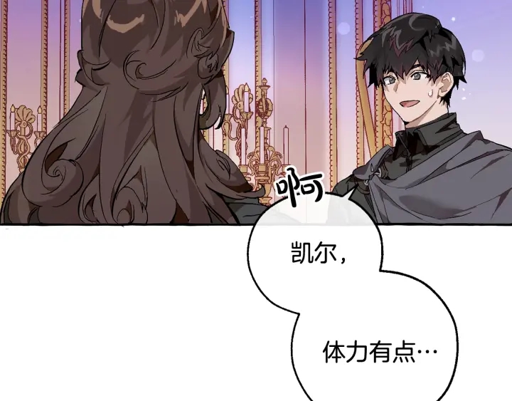第51话 最后一次服侍您83