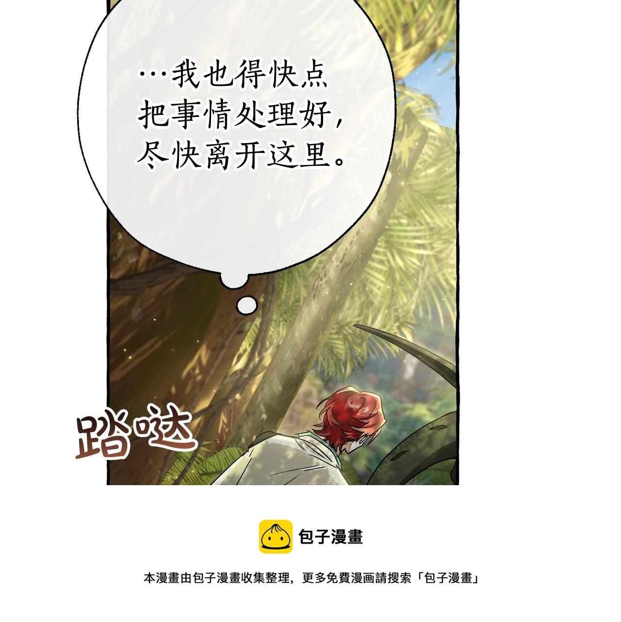 第69话 入水76