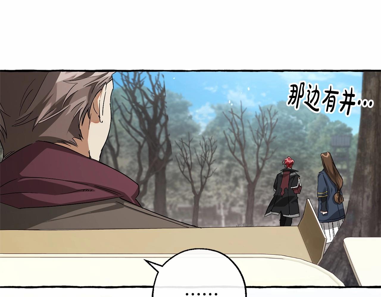 第85话 黑暗森林69